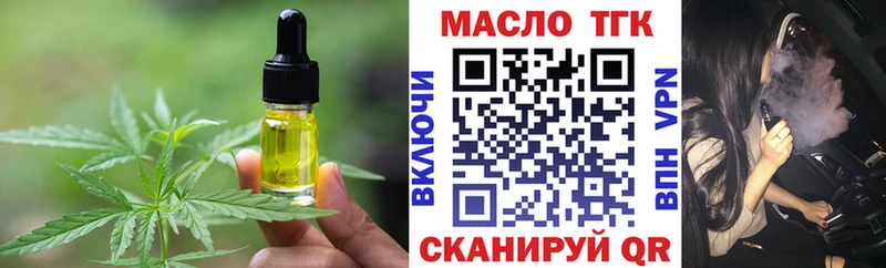 Cannafood марихуана  Сенгилей 