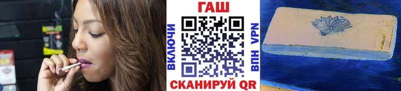 Гашиш 40% ТГК  Сенгилей 