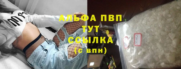 молекула духа Армянск