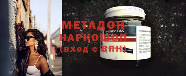 мескалин Арсеньев
