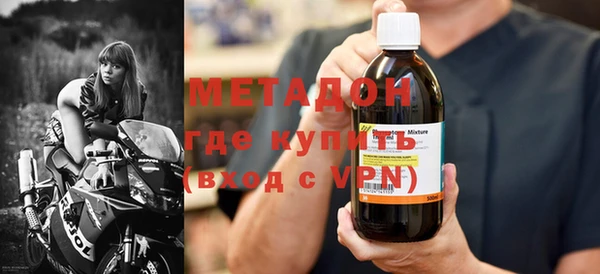 молекула духа Армянск