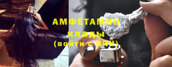 мескалин Арсеньев