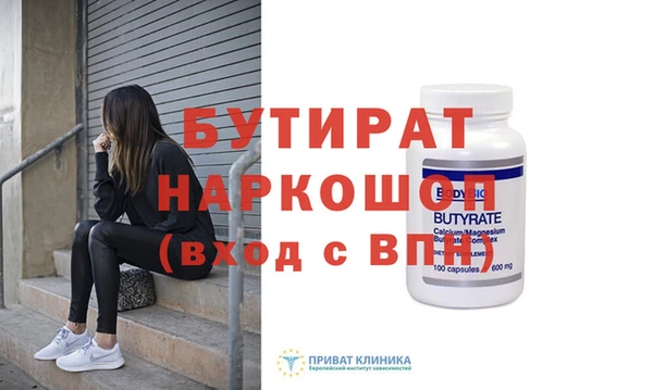 мескалин Аркадак