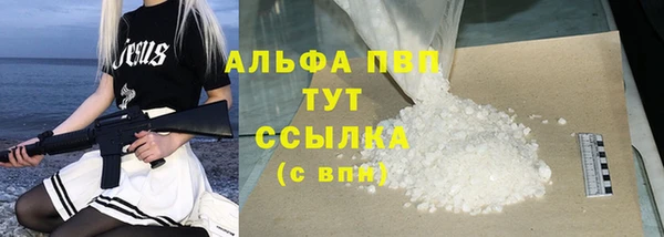 молекула духа Армянск