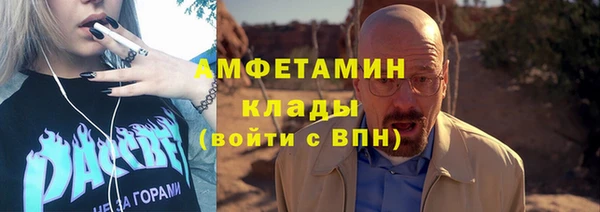 кокаин VHQ Переславль-Залесский