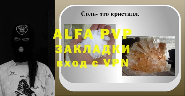 марки lsd Баксан