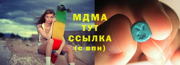 мескалин Аркадак