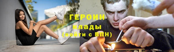 мескалин Арсеньев