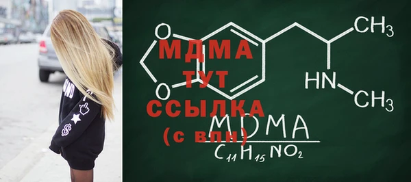 мдпв Балахна