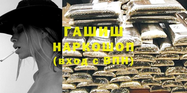 молекула духа Армянск