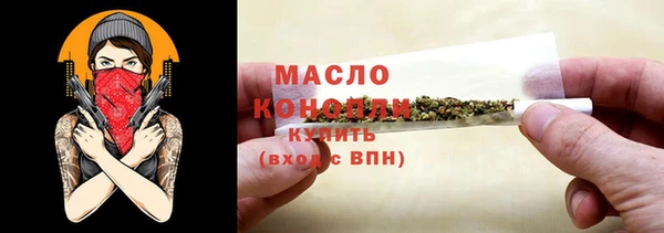 молекула духа Армянск