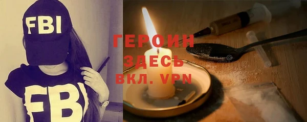 мескалин Арсеньев