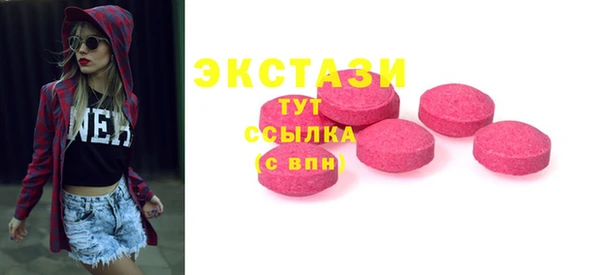 мескалин Арсеньев