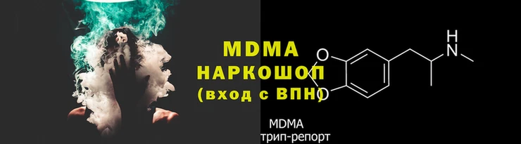 мескалин Арсеньев