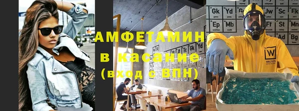 молекула духа Армянск