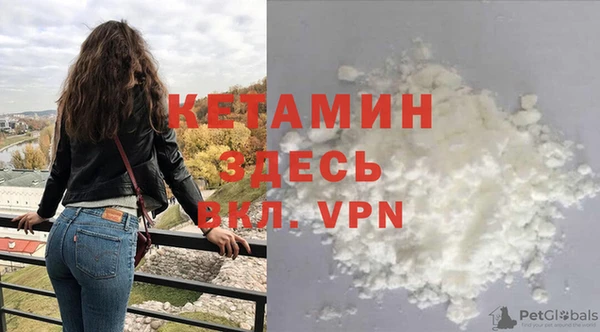 бутират Пестово
