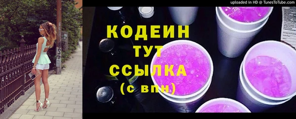 молекула духа Армянск
