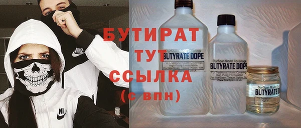 мдпв Балахна