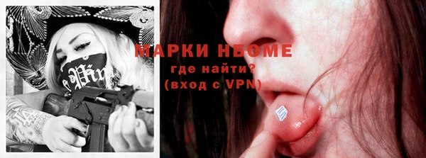 молекула духа Армянск