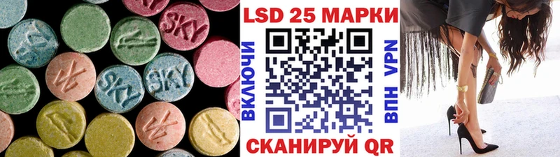 ЛСД экстази кислота  наркотики  Сенгилей 