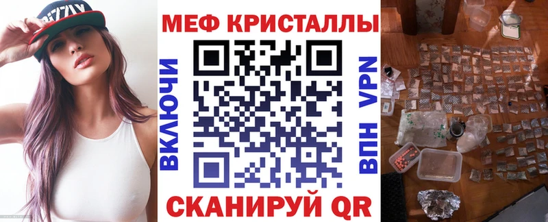 дарк нет клад  купить наркоту  Сенгилей  МЕФ мука  blacksprut рабочий сайт 