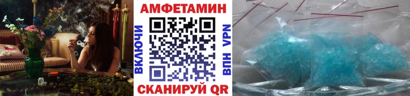 mega сайт  Сенгилей  МЕТАМФЕТАМИН витя 