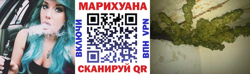 Шишки марихуана LSD WEED  купить закладку  Сенгилей 